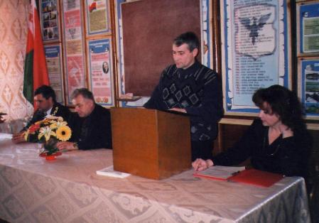 профк Клюковк